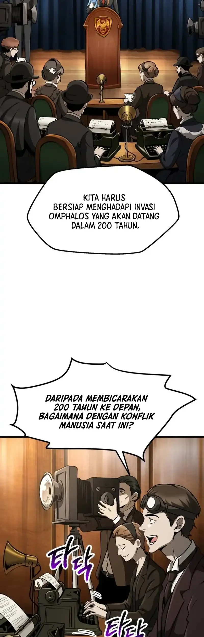 Sword King Chapter 279 Gambar 4