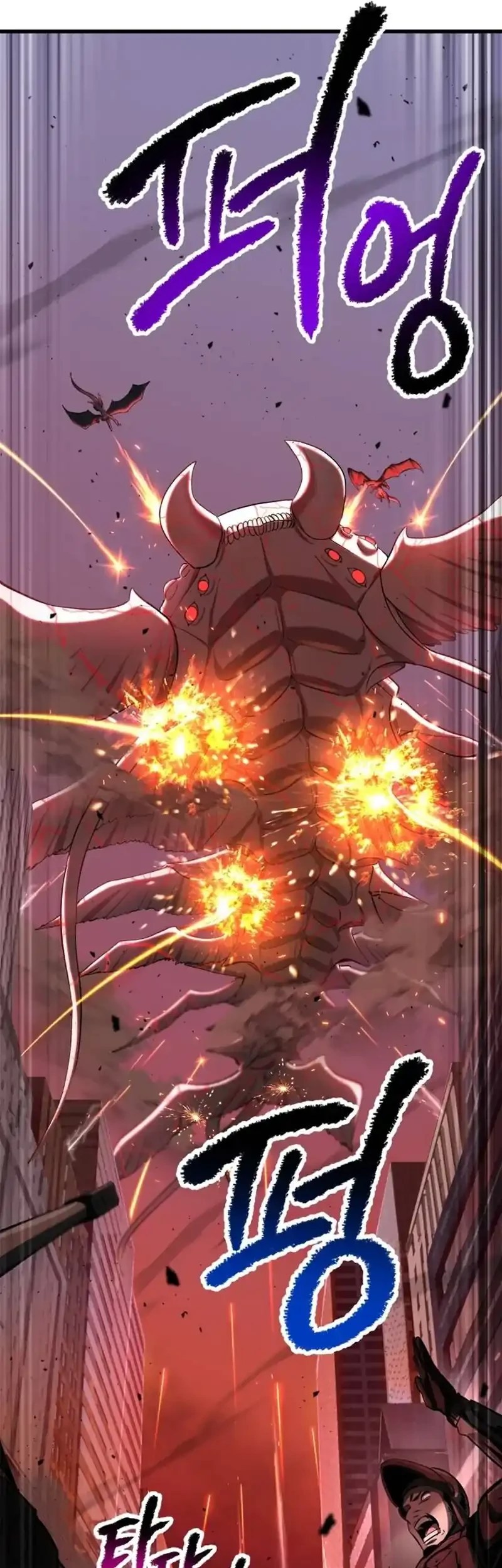 Sword King Chapter 279 Gambar 25