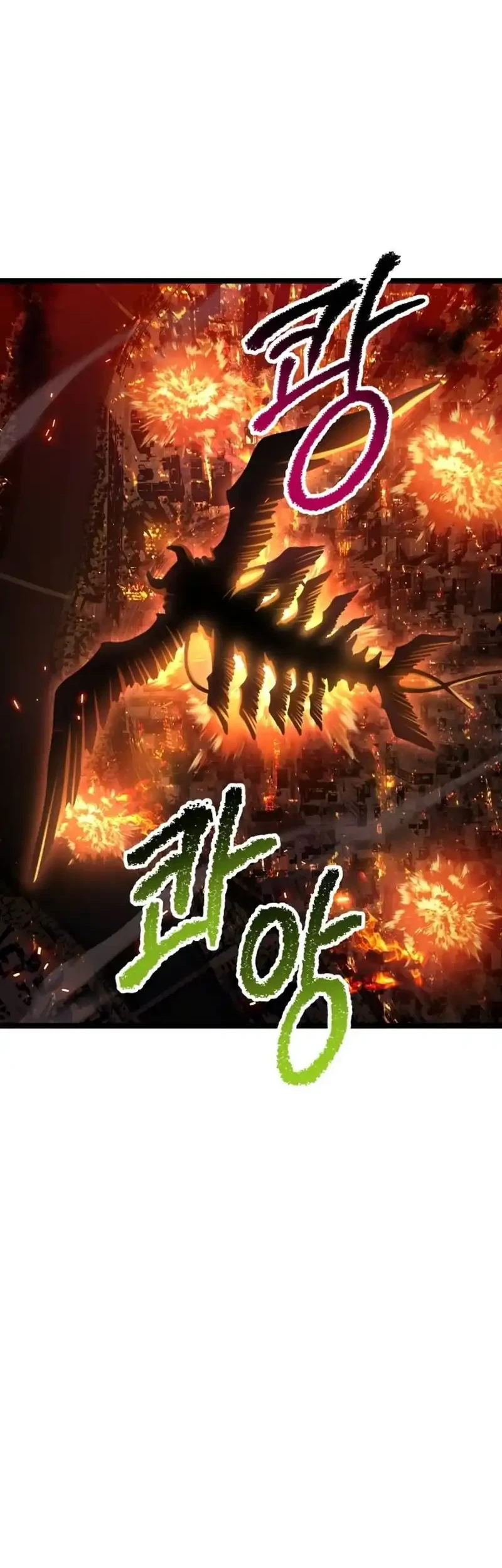 Sword King Chapter 279 Gambar 28