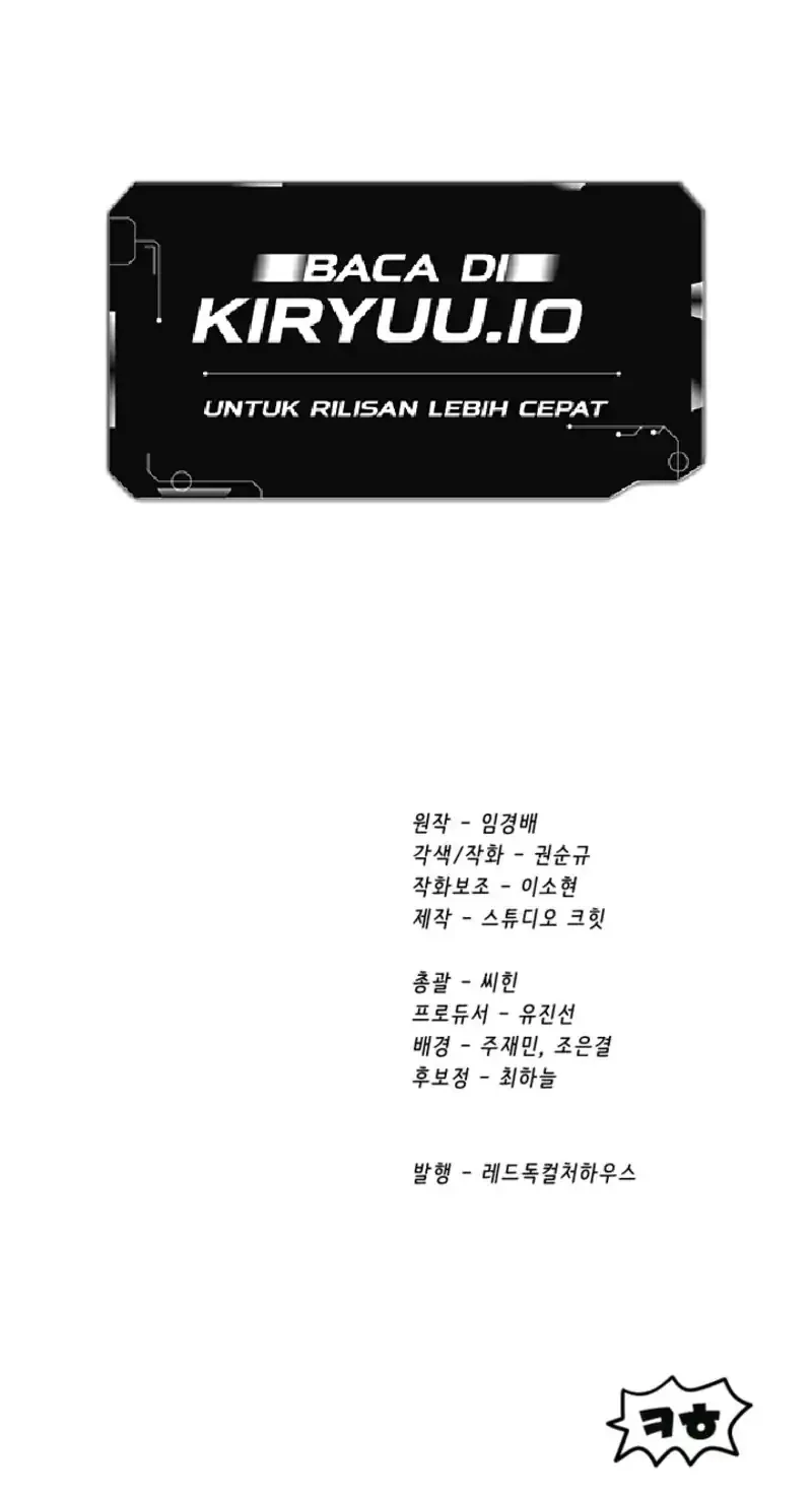 Sword King Chapter 280 Gambar 61