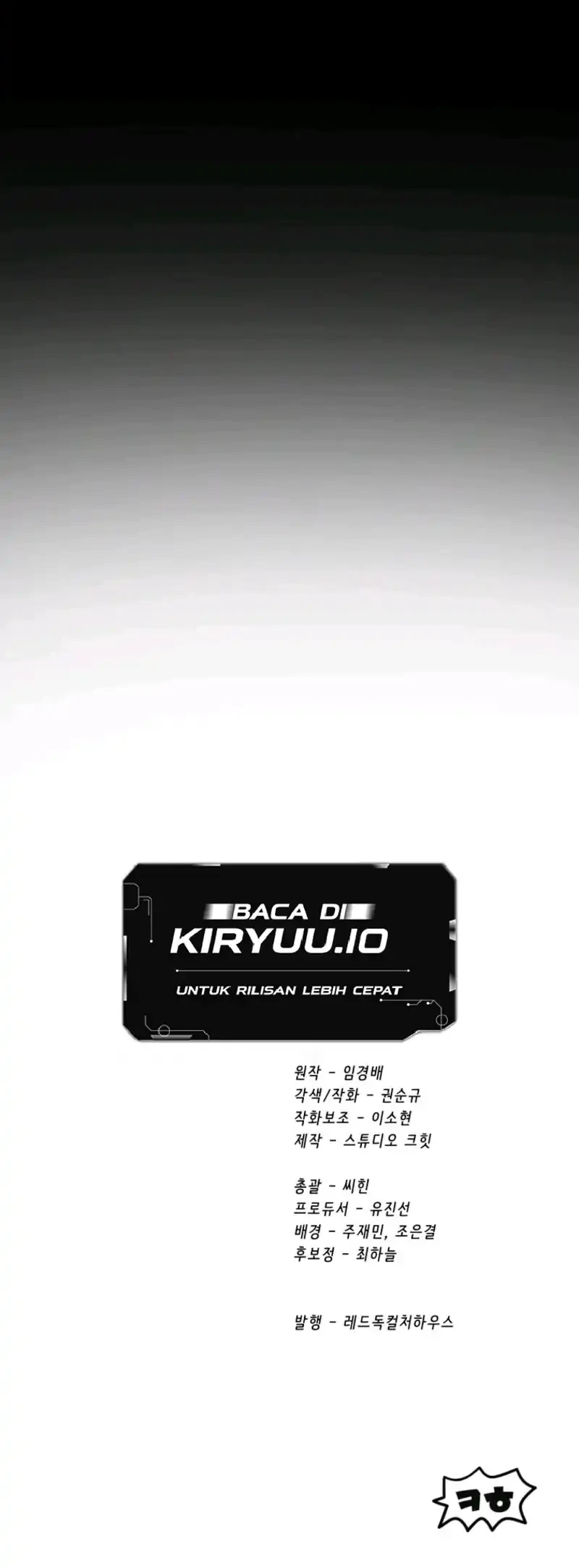 Sword King Chapter 281 Gambar 69