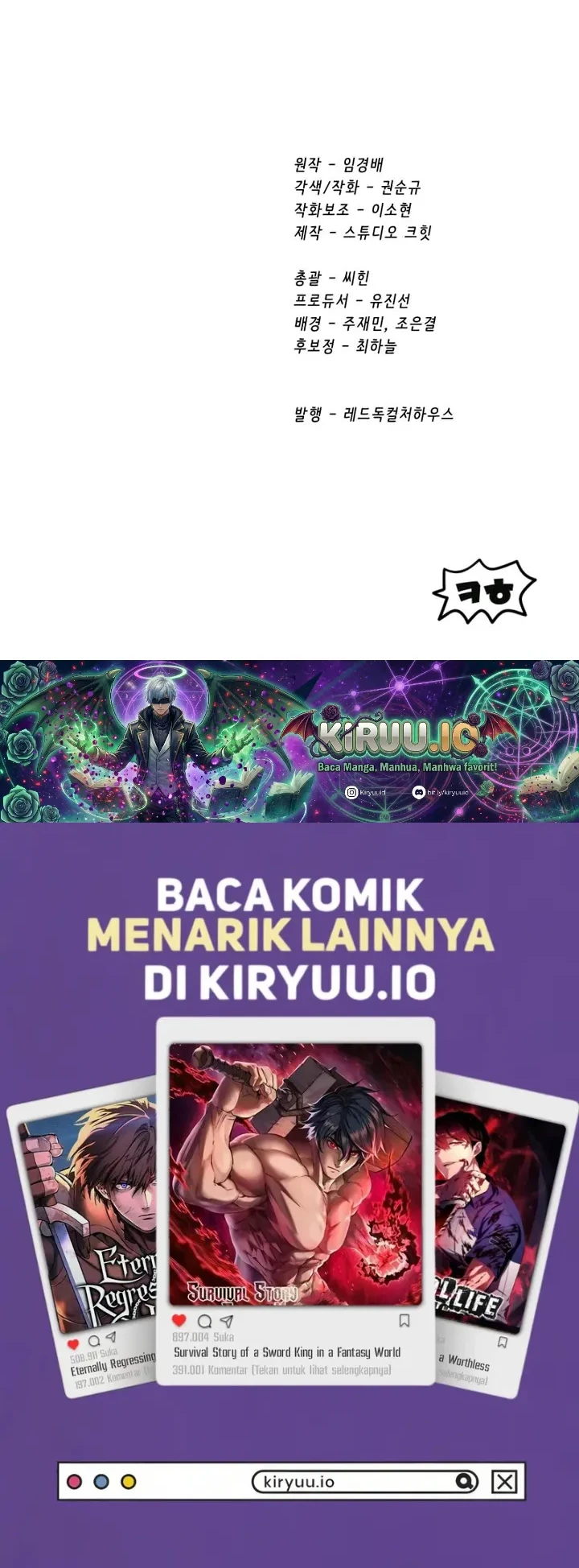 Sword King Chapter 285 Gambar 58