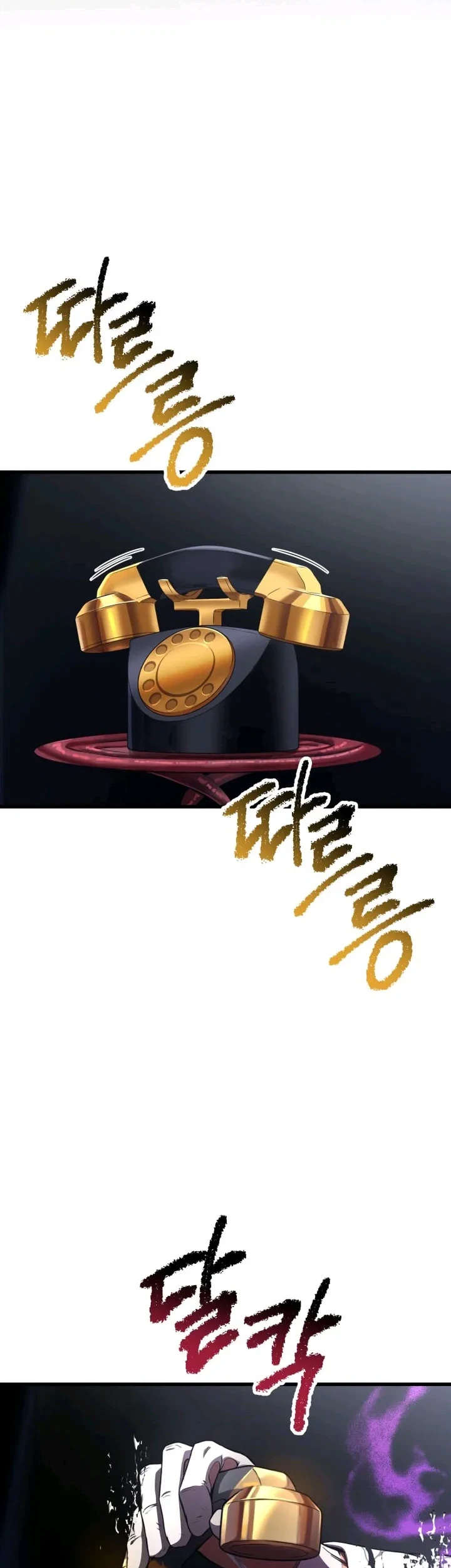 Sword King Chapter 285 Gambar 4