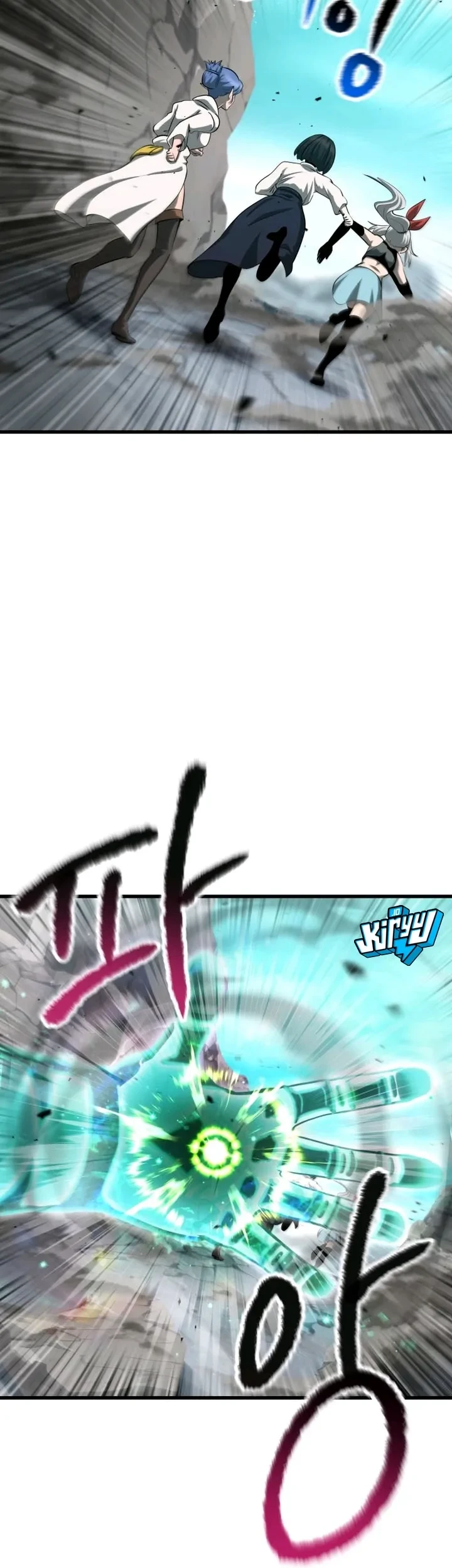 Sword King Chapter 286 Gambar 43