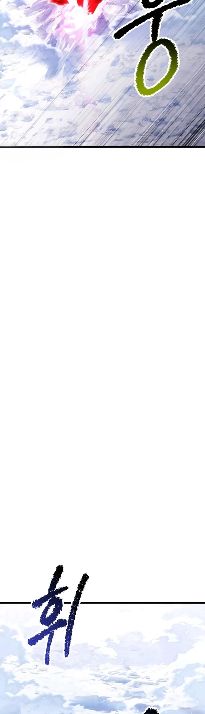 Sword King Chapter 286 Gambar 19