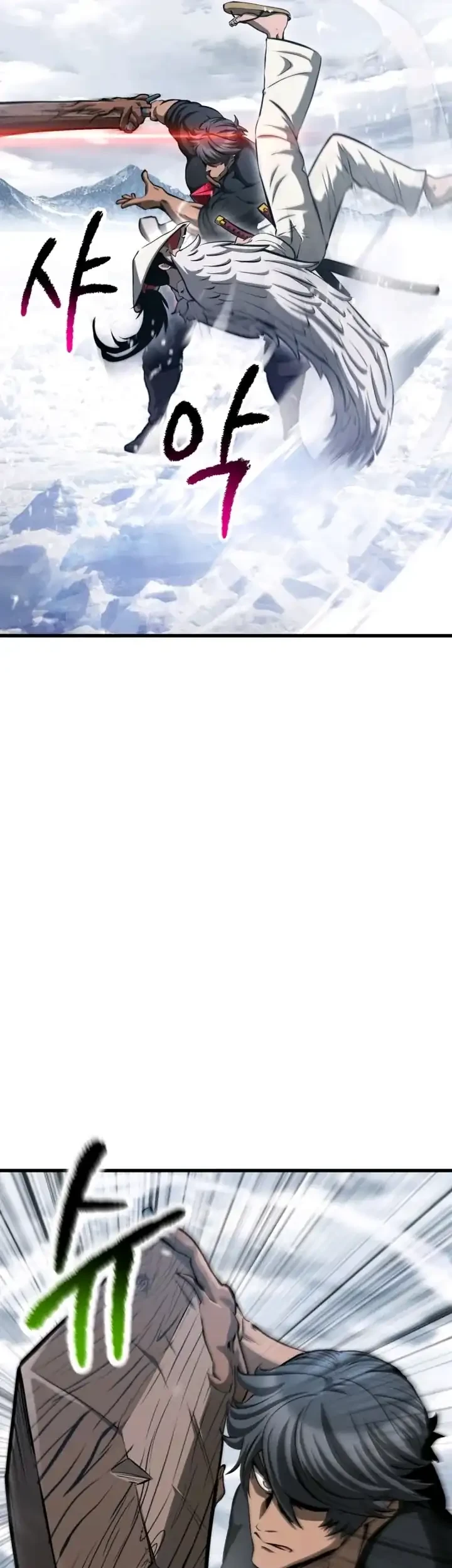 Sword King Chapter 287 Gambar 54