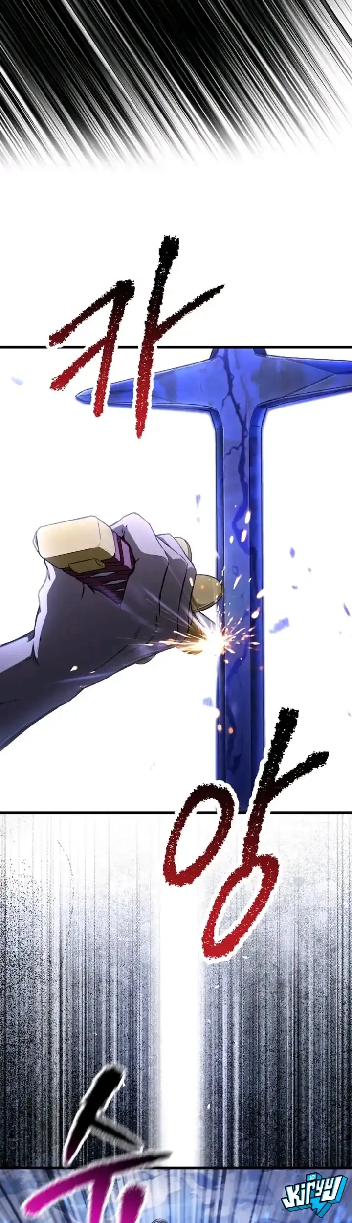 Sword King Chapter 288 Gambar 44
