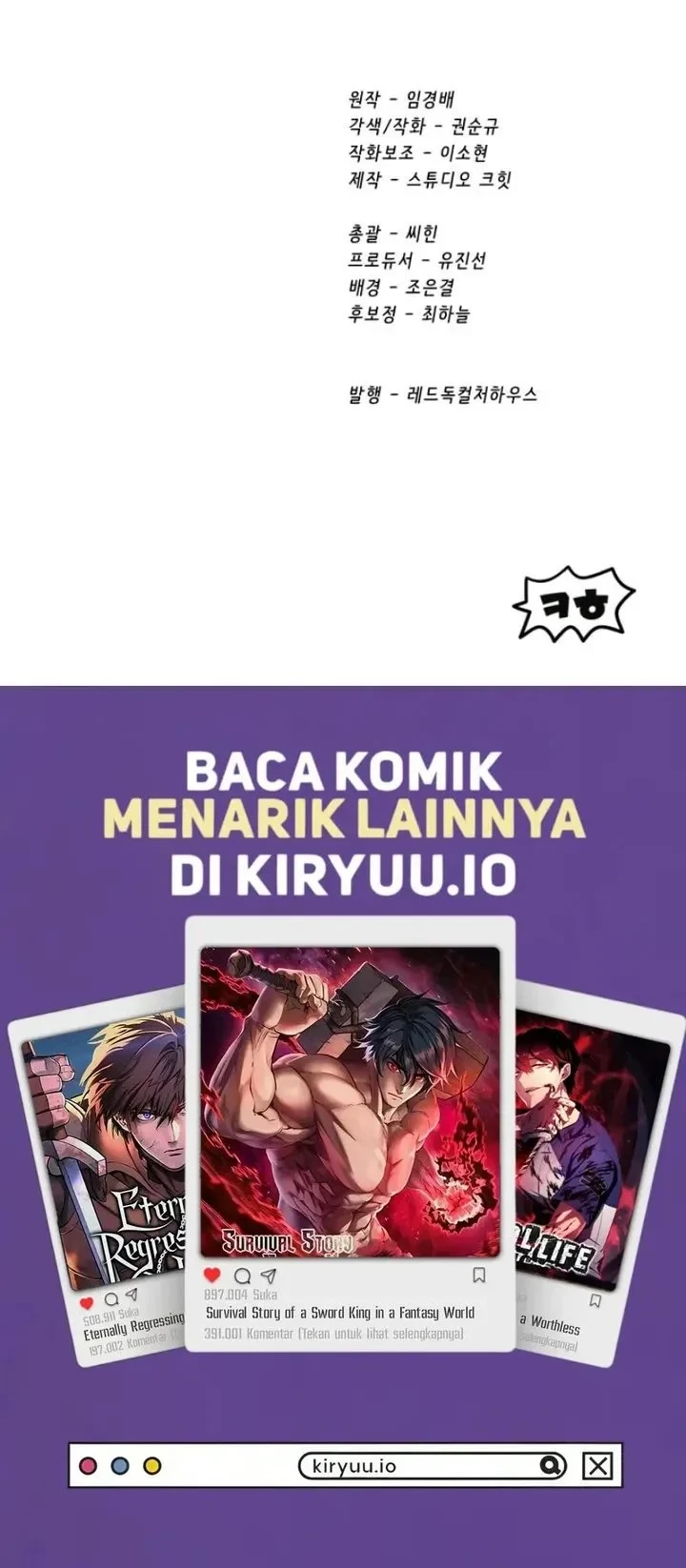 Sword King Chapter 289 Gambar 63