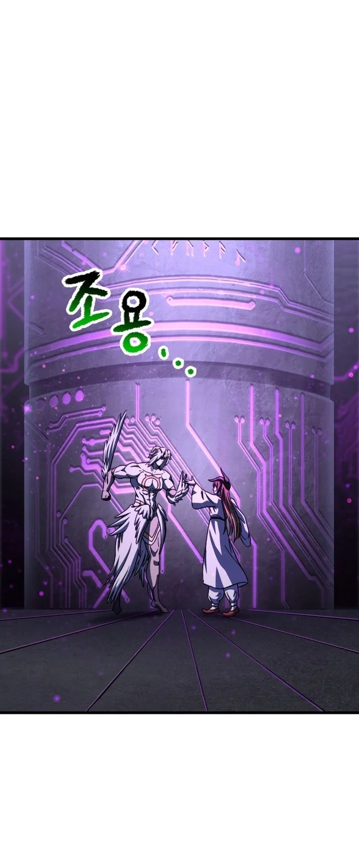 Sword King Chapter 301 Gambar 82
