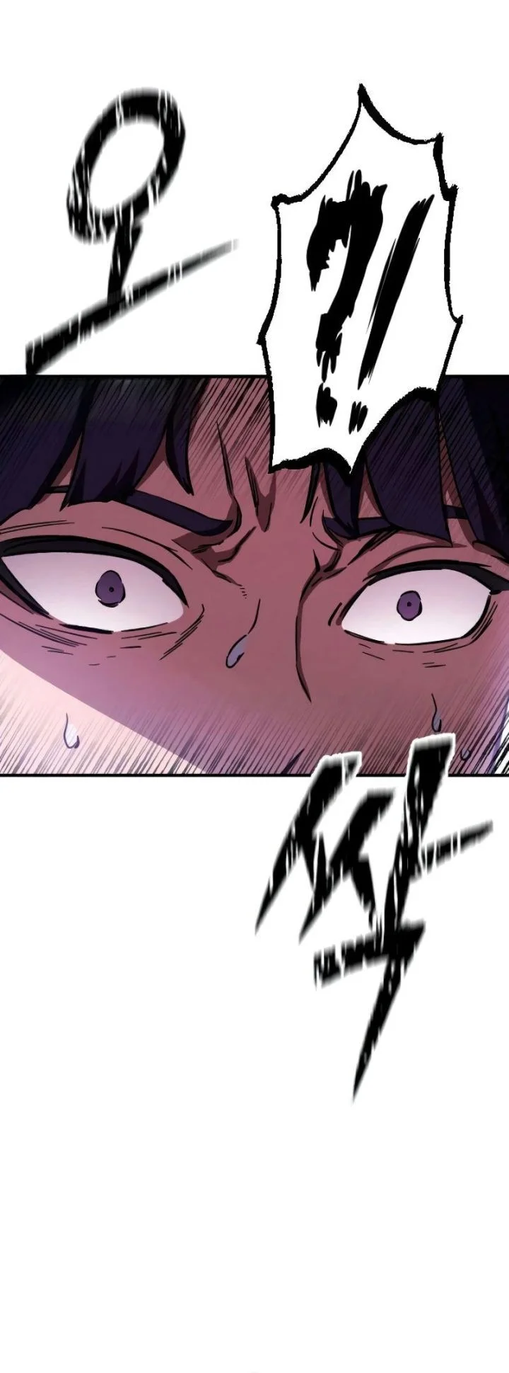 Sword of The Undying Chapter 2 Gambar 80