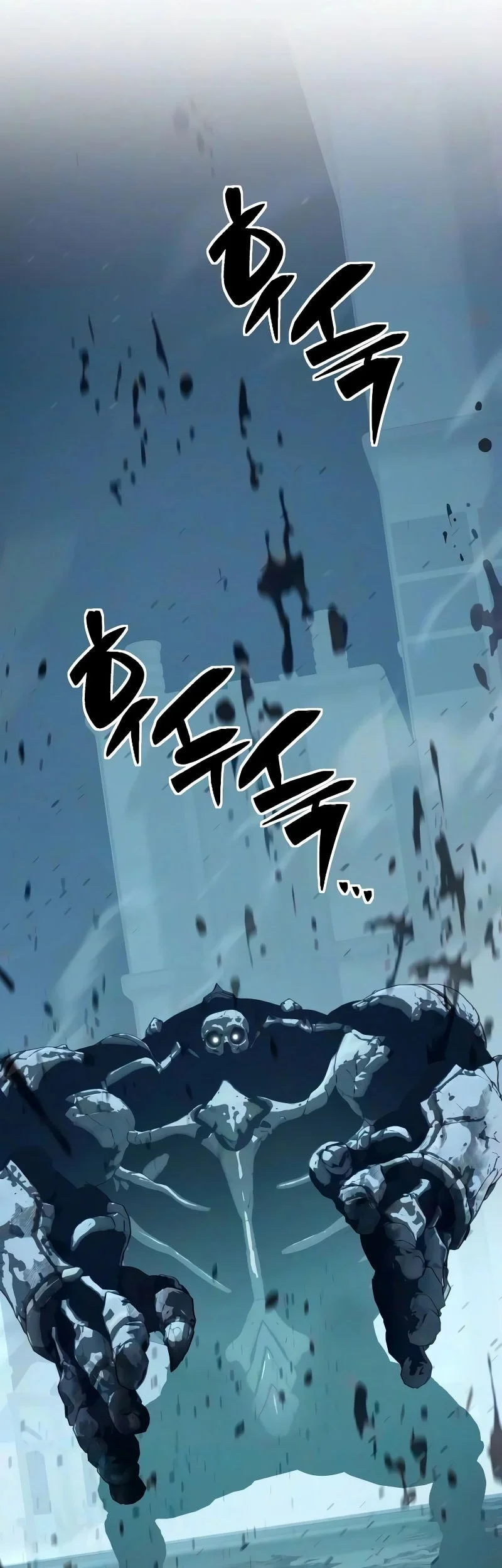 Sword of The Undying Chapter 22 Gambar 104