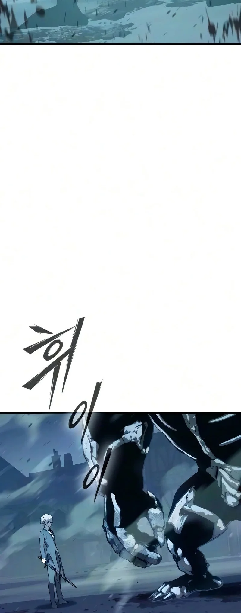 Sword of The Undying Chapter 22 Gambar 105
