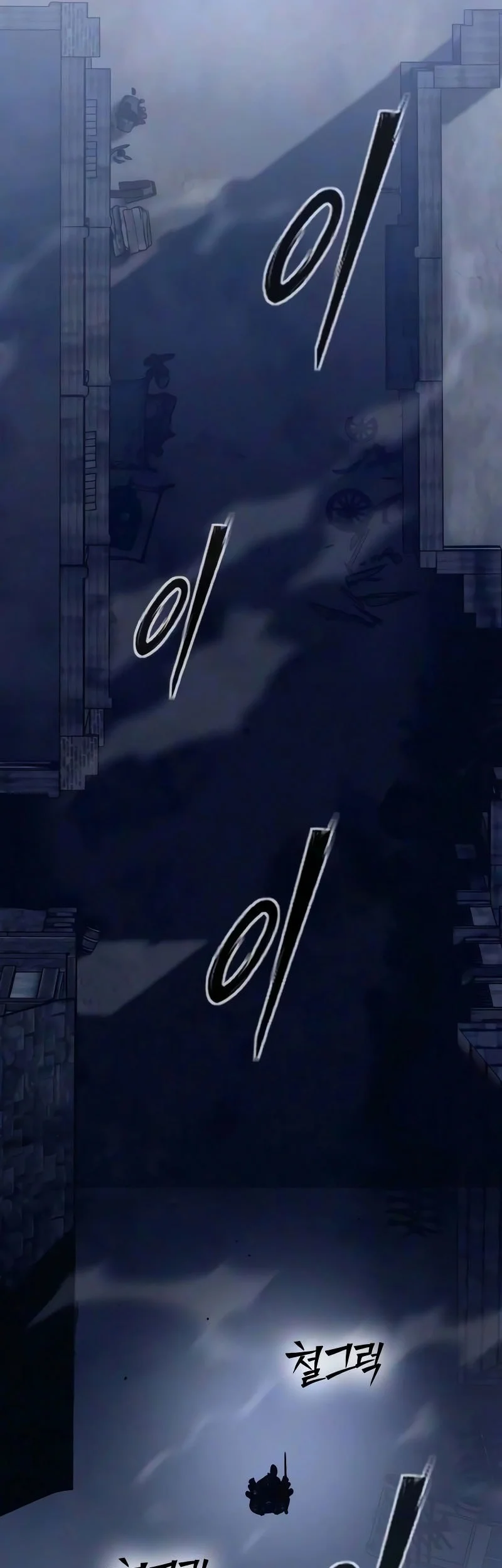 Sword of The Undying Chapter 22 Gambar 130
