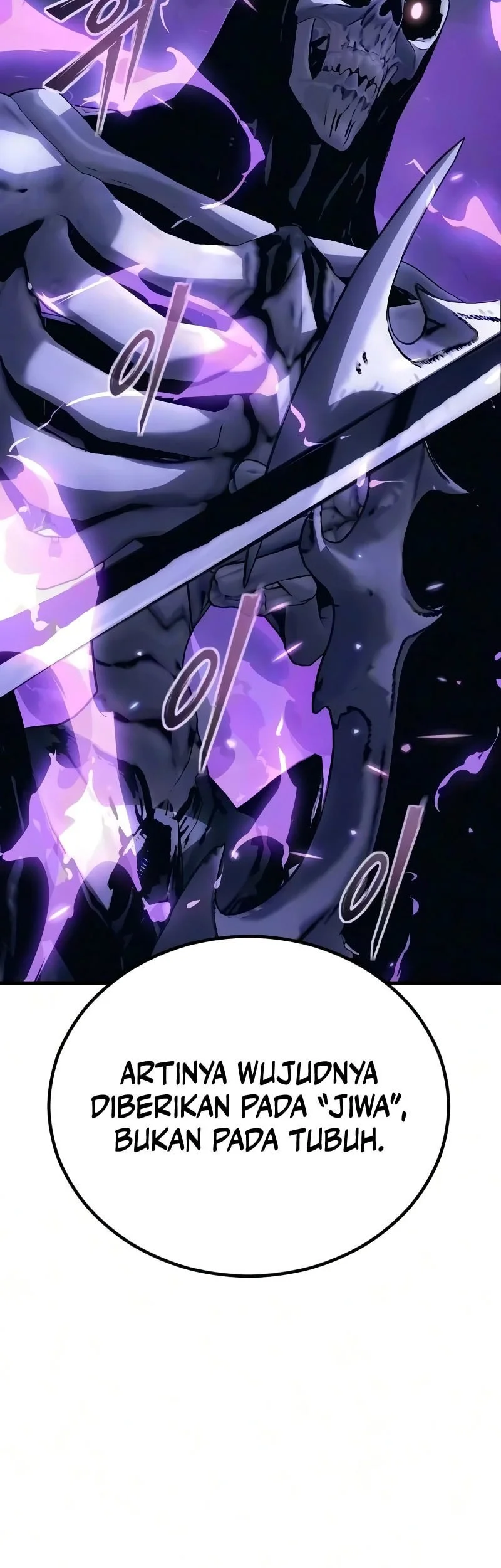 Sword of The Undying Chapter 22 Gambar 13