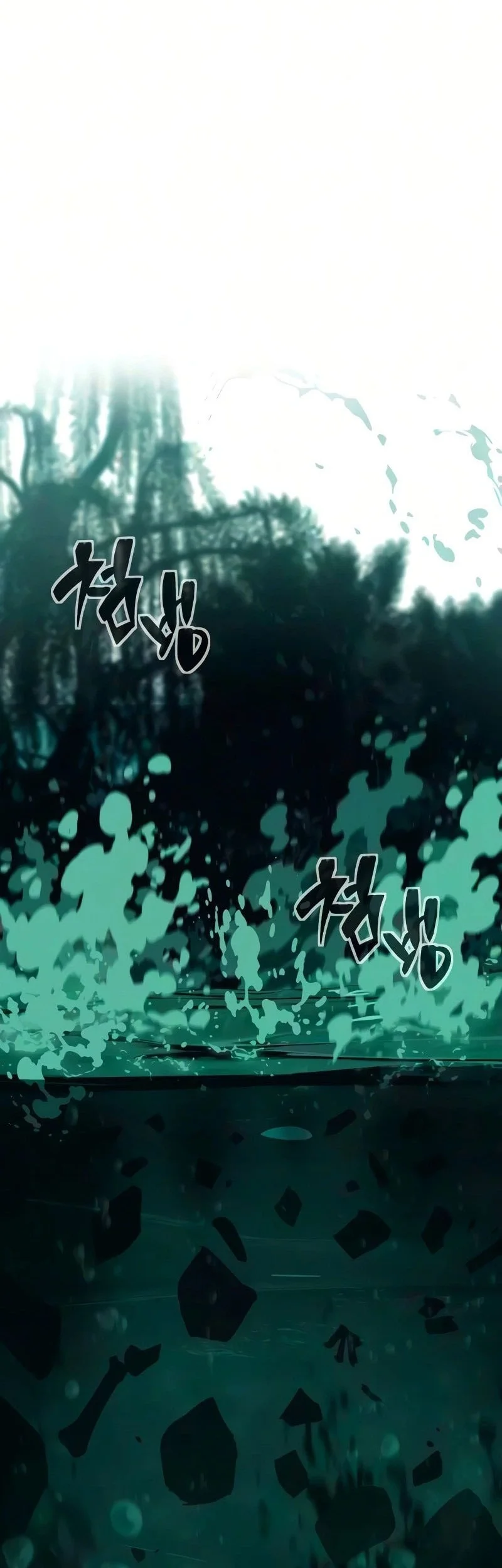 Sword of The Undying Chapter 25 Gambar 98
