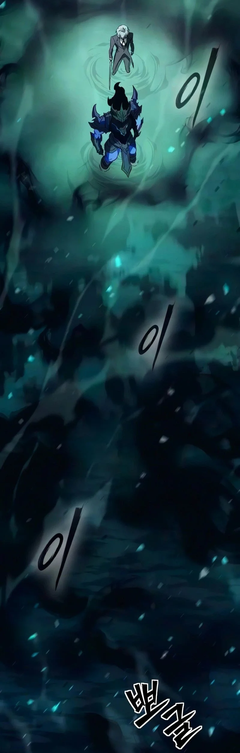 Sword of The Undying Chapter 25 Gambar 101
