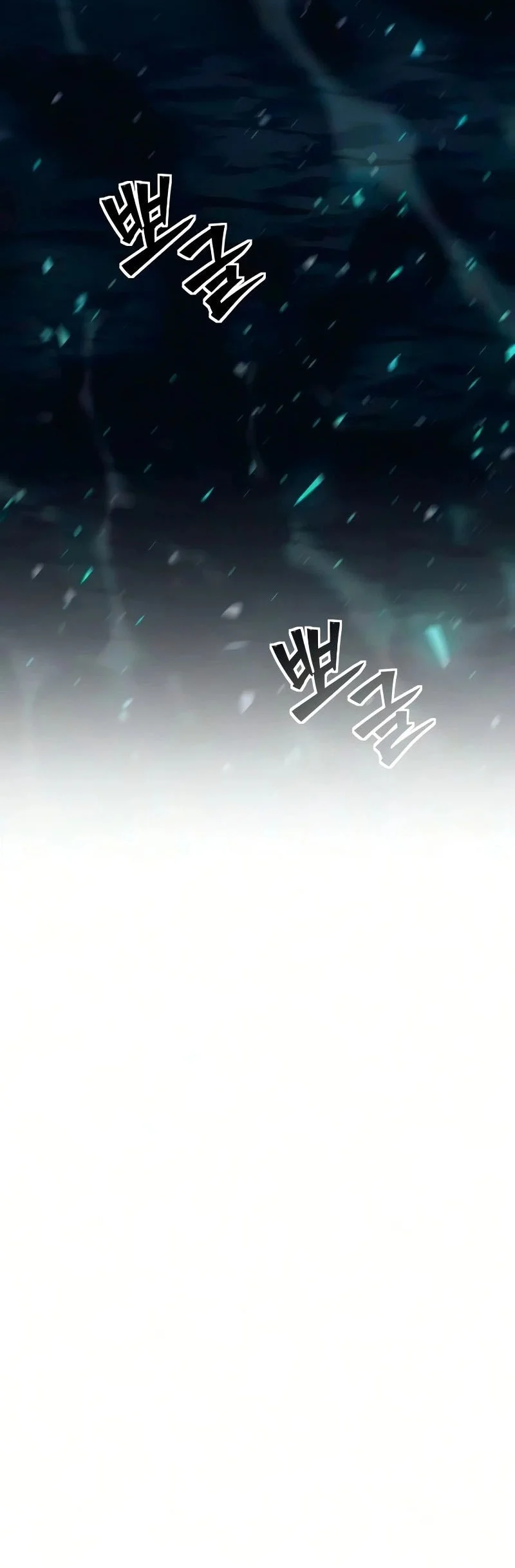 Sword of The Undying Chapter 25 Gambar 102