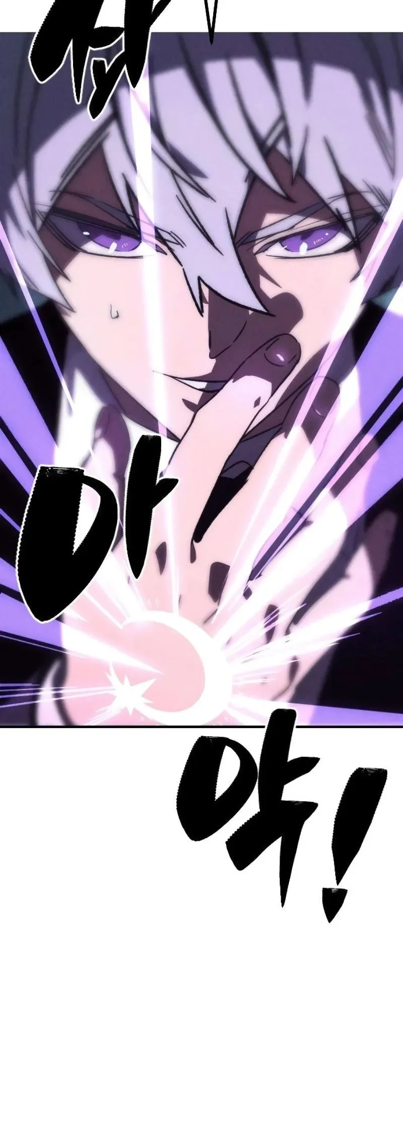 Sword of The Undying Chapter 4 Gambar 85