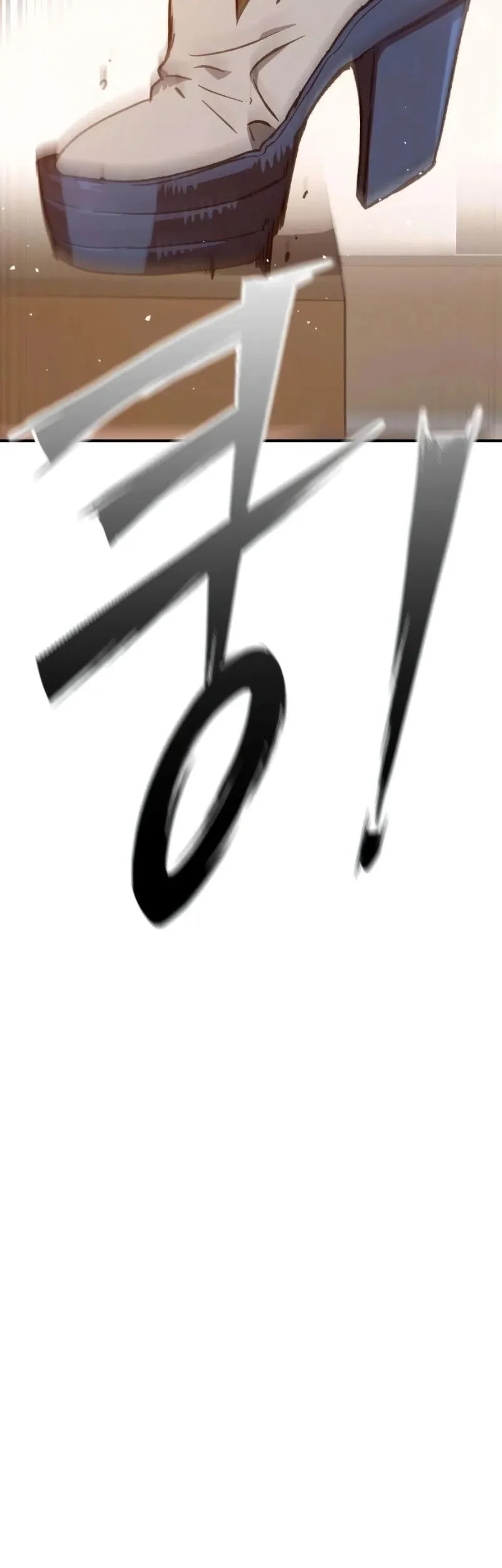 Sword of The Undying Chapter 5 Gambar 107