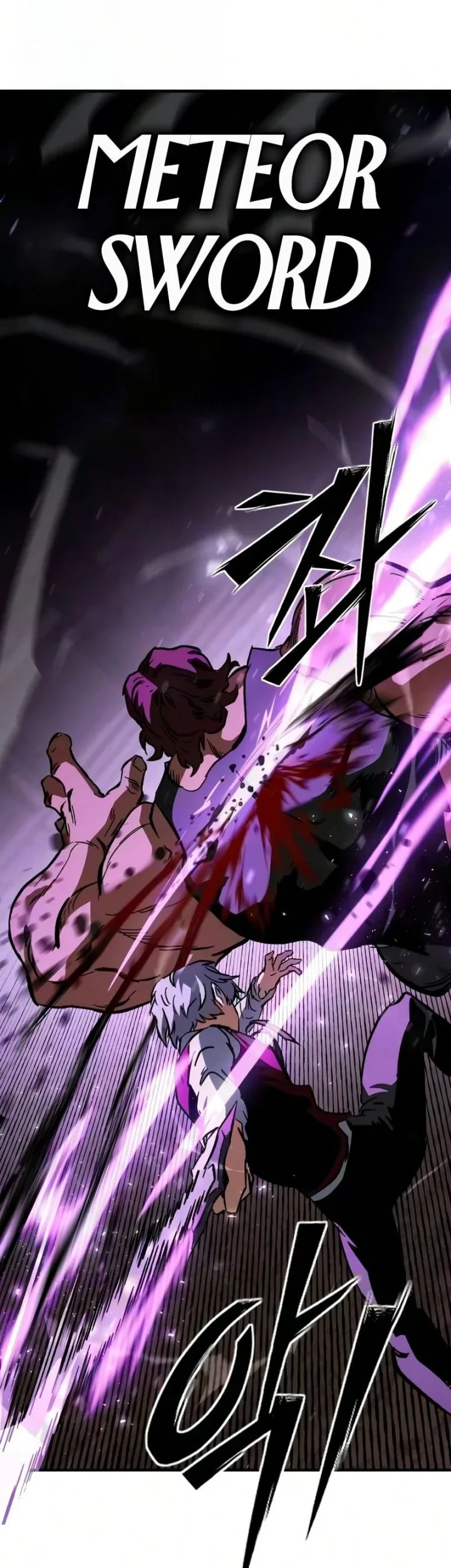 Sword of The Undying Chapter 7 Gambar 99