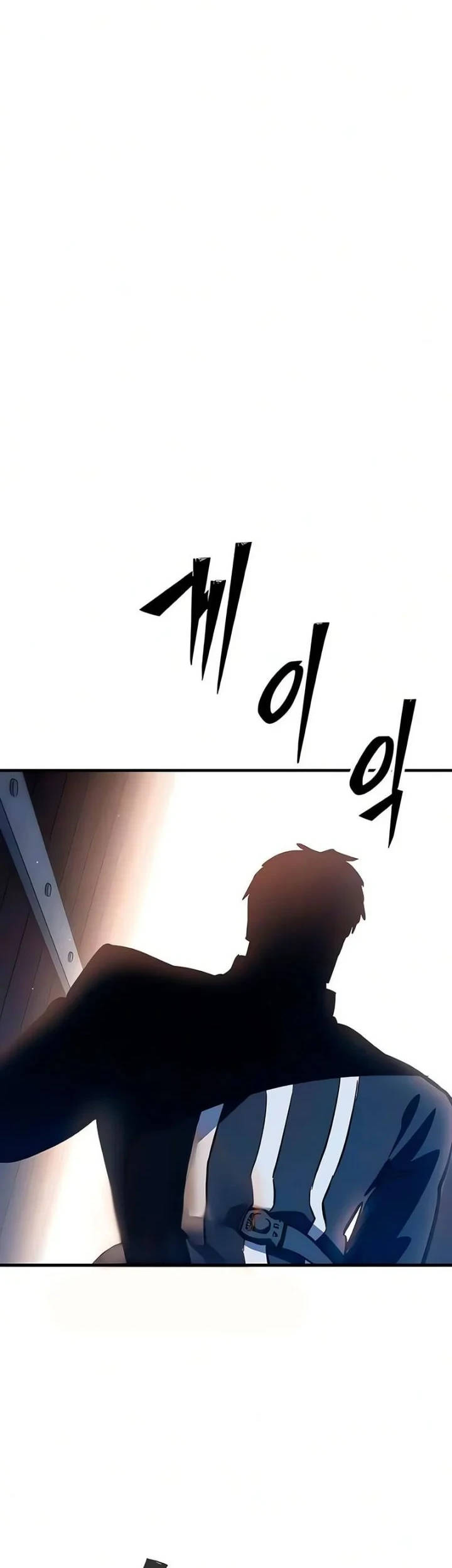 Sword of The Undying Chapter 8 Gambar 88