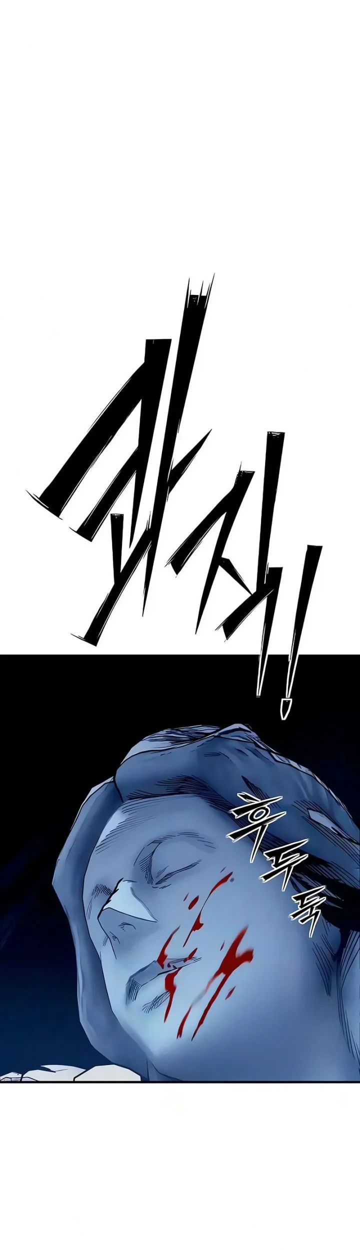 Sword of The Undying Chapter 8 Gambar 101