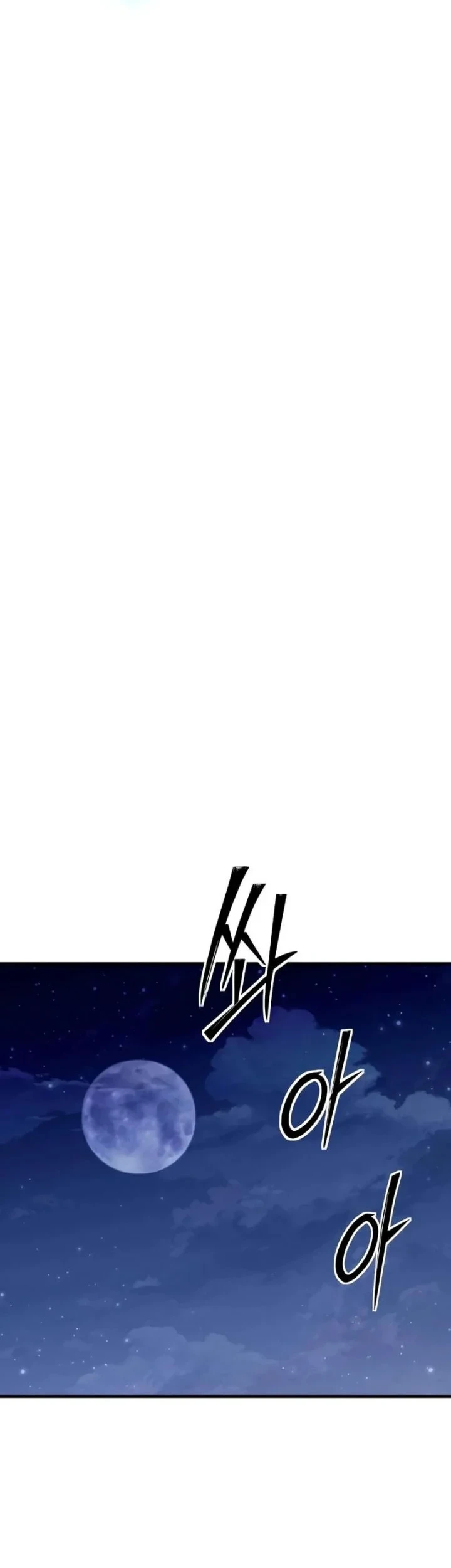 Sword of The Undying Chapter 9 Gambar 79