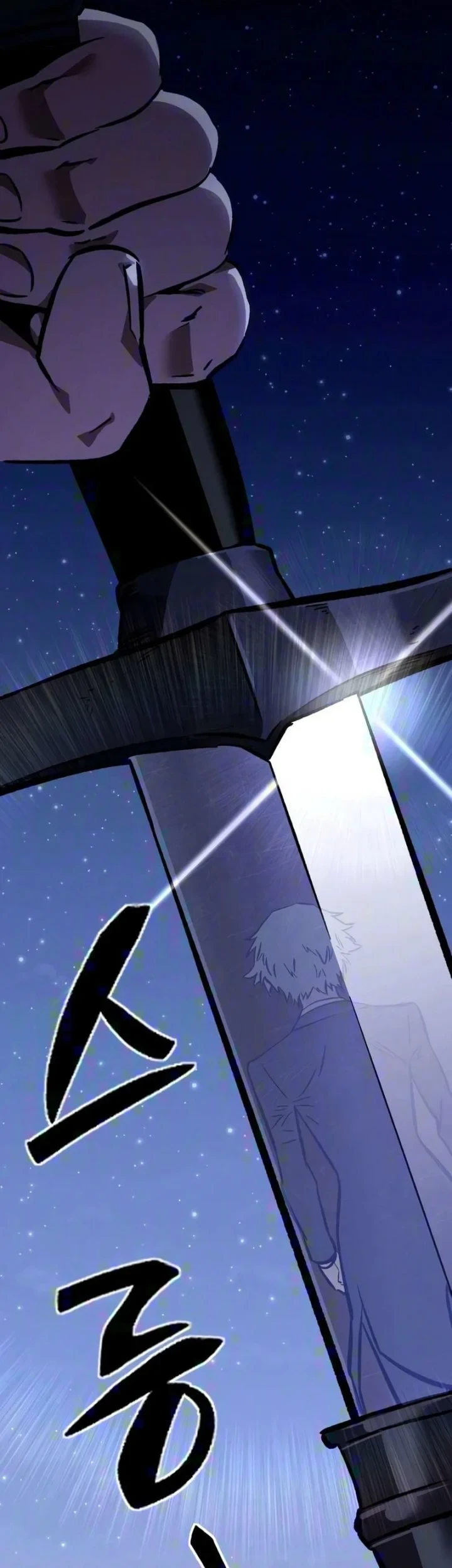 Sword of The Undying Chapter 9 Gambar 86