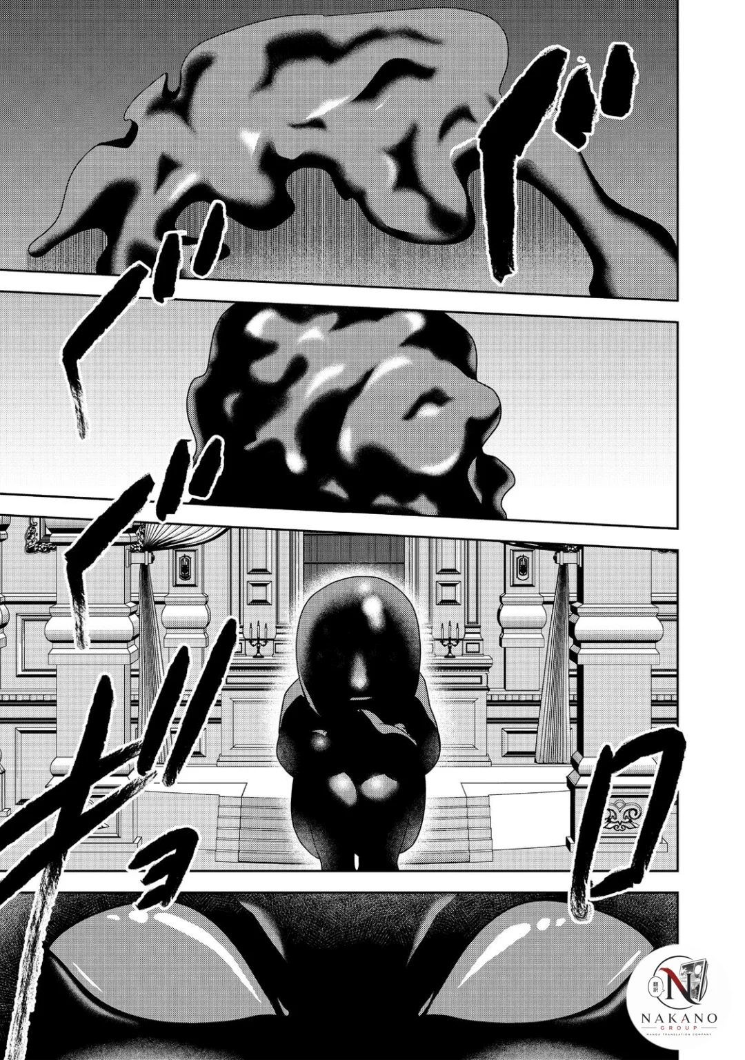 Sword, Tiara and High Heels Chapter 12 Gambar 26