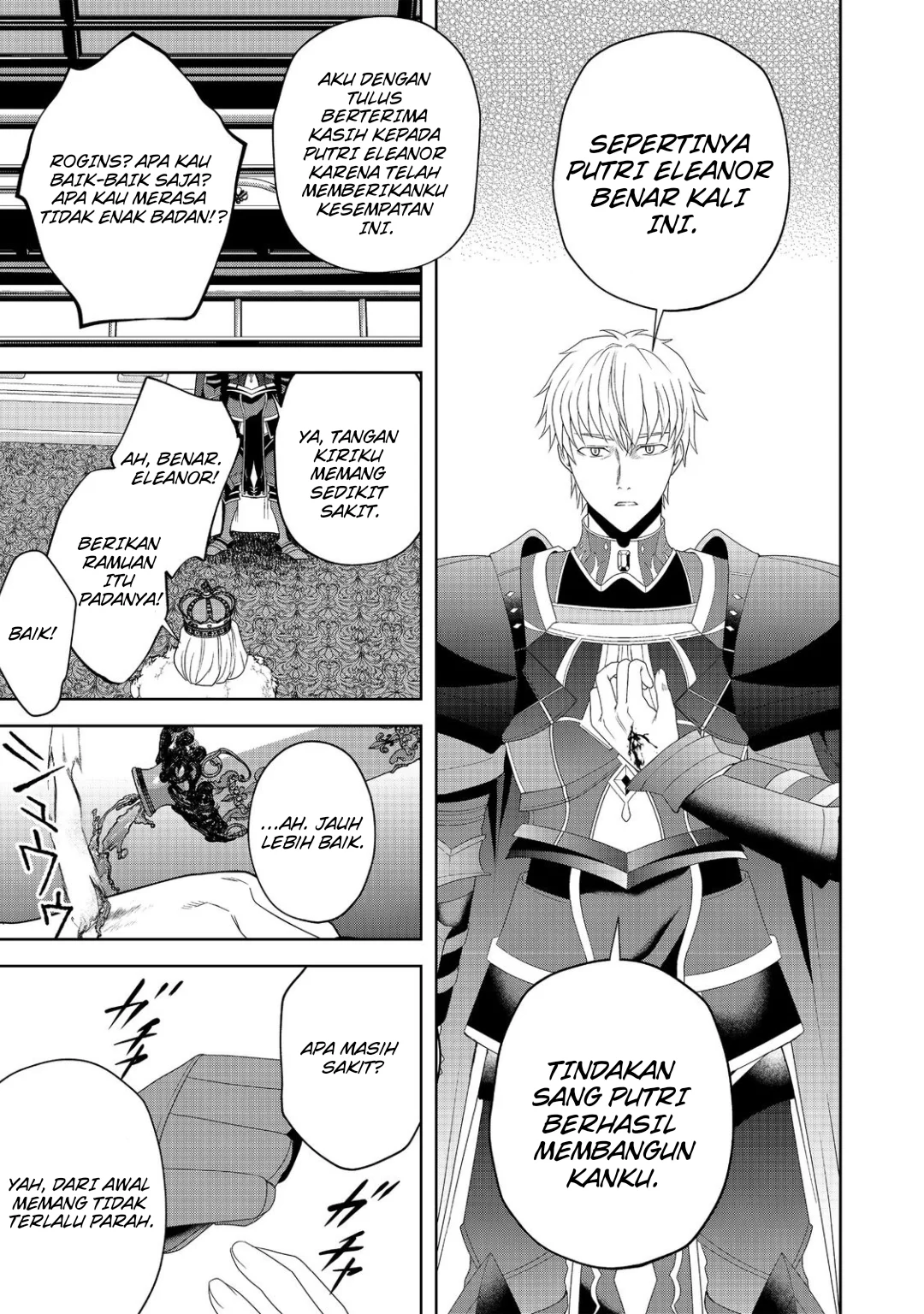 Sword, Tiara and High Heels Chapter 13 Gambar 24