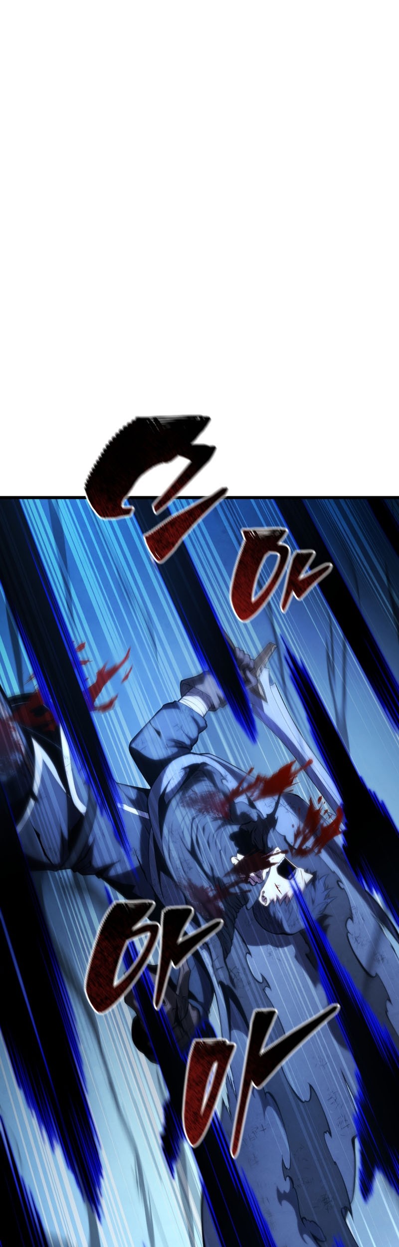 Swordmaster’s Youngest Son Chapter 125 - https://img.komiku.org/upload5/swordmaster-s-youngest-son/125/2025-05-07/19_part3.jpg