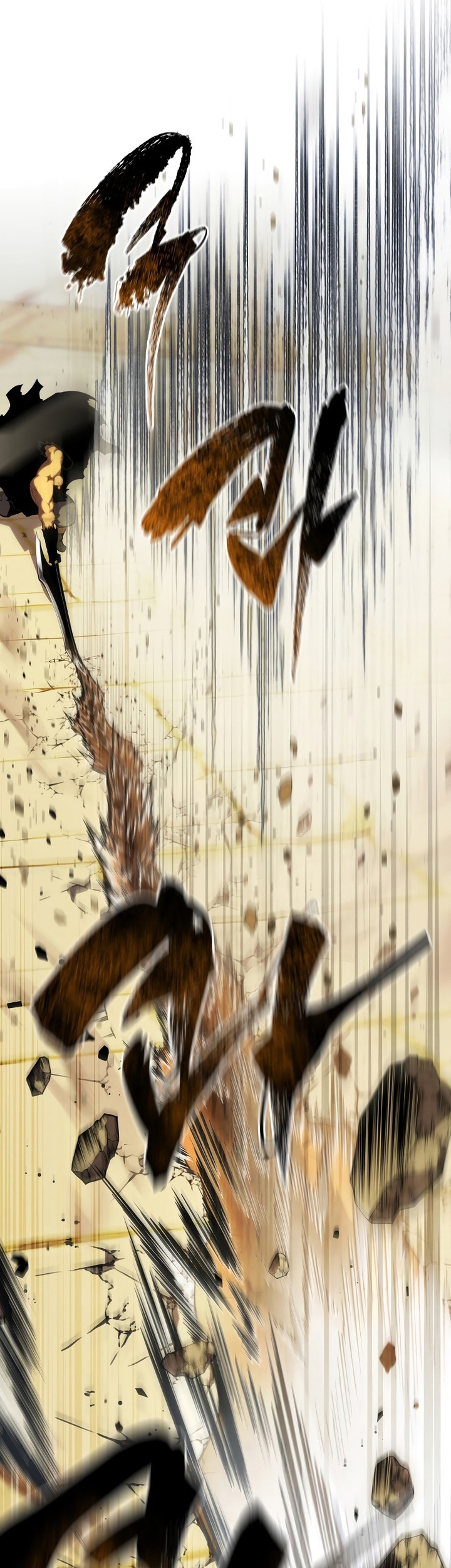 Swordmaster’s Youngest Son Chapter 130 - https://img.komiku.org/upload5/swordmaster-s-youngest-son/130/2025-05-07/30_part1.jpg
