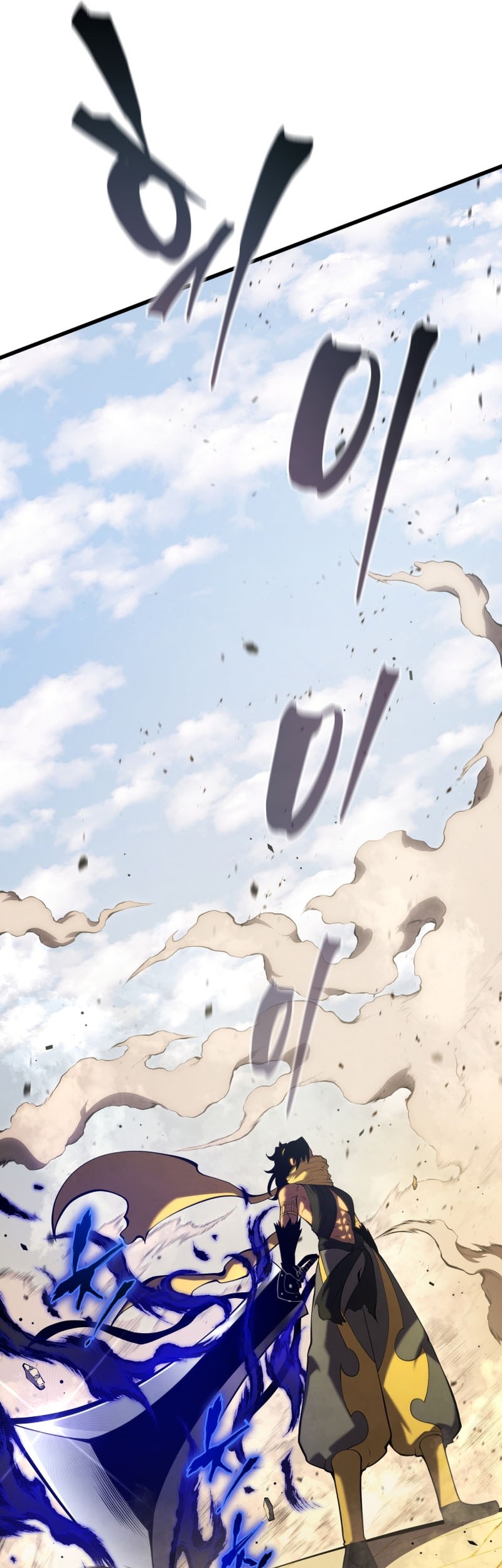 Swordmaster’s Youngest Son Chapter 132 - https://img.komiku.org/upload5/swordmaster-s-youngest-son/132/2025-05-07/19_part1.jpeg