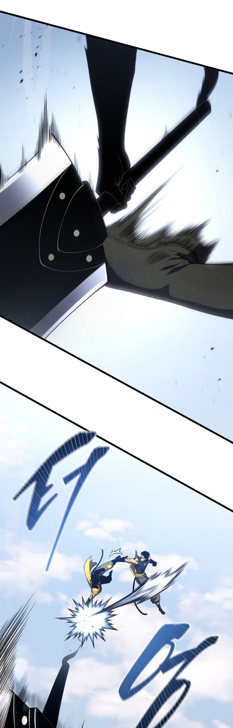Swordmaster’s Youngest Son Chapter 133 - https://img.komiku.org/upload5/swordmaster-s-youngest-son/133/2025-05-07/5_part1.jpeg