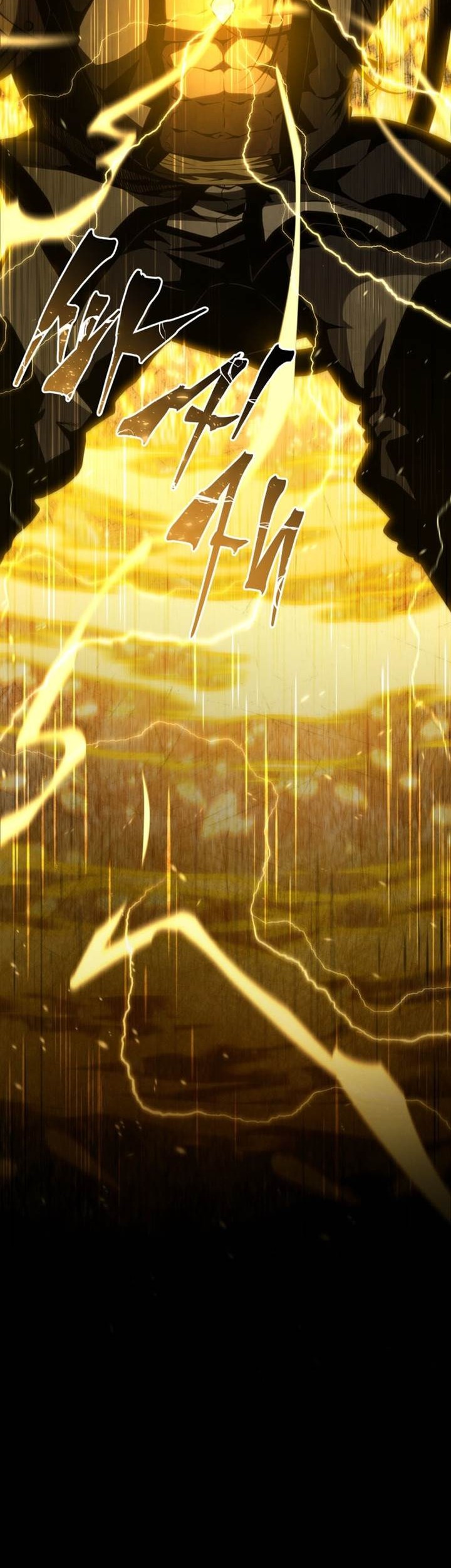 Swordmaster’s Youngest Son Chapter 135 Gambar 86