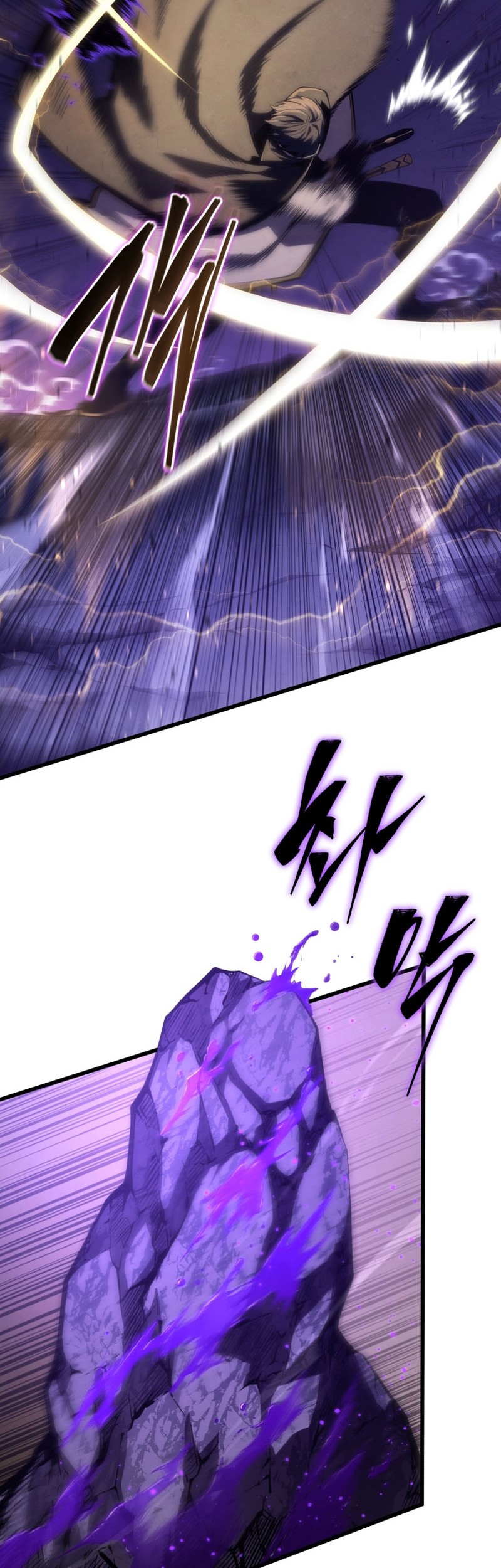 Swordmaster’s Youngest Son Chapter 150 - https://img.komiku.org/upload5/swordmaster-s-youngest-son/150/2025-05-07/16_part2.jpg