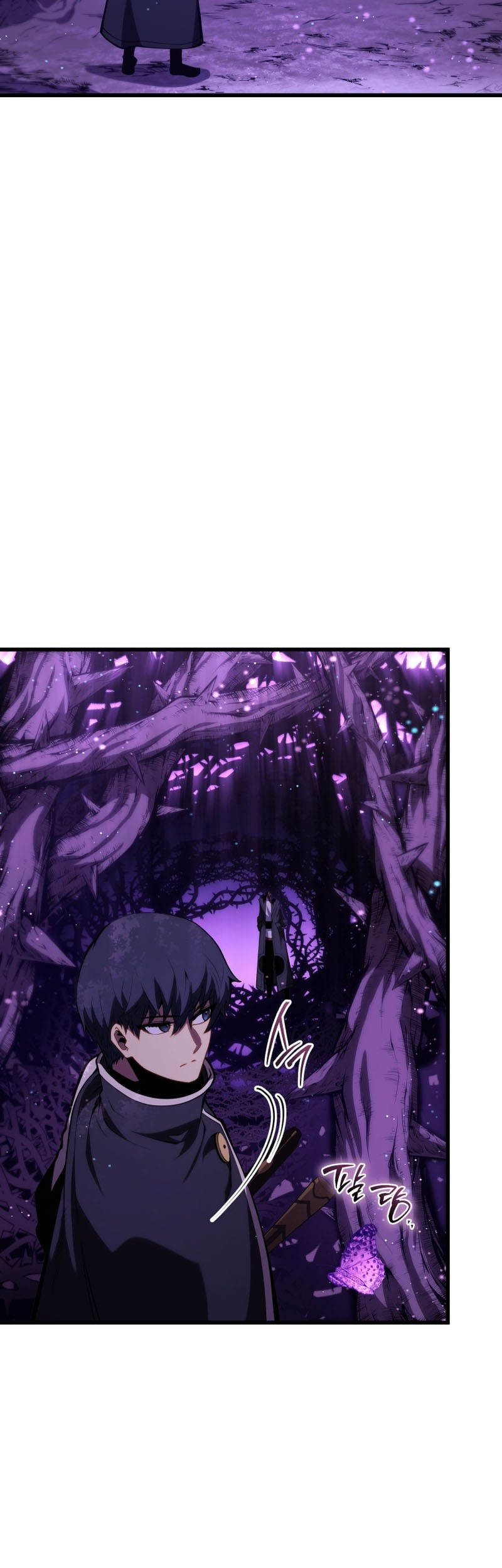 Swordmaster’s Youngest Son Chapter 150 - https://img.komiku.org/upload5/swordmaster-s-youngest-son/150/2025-05-07/17_part3.jpg
