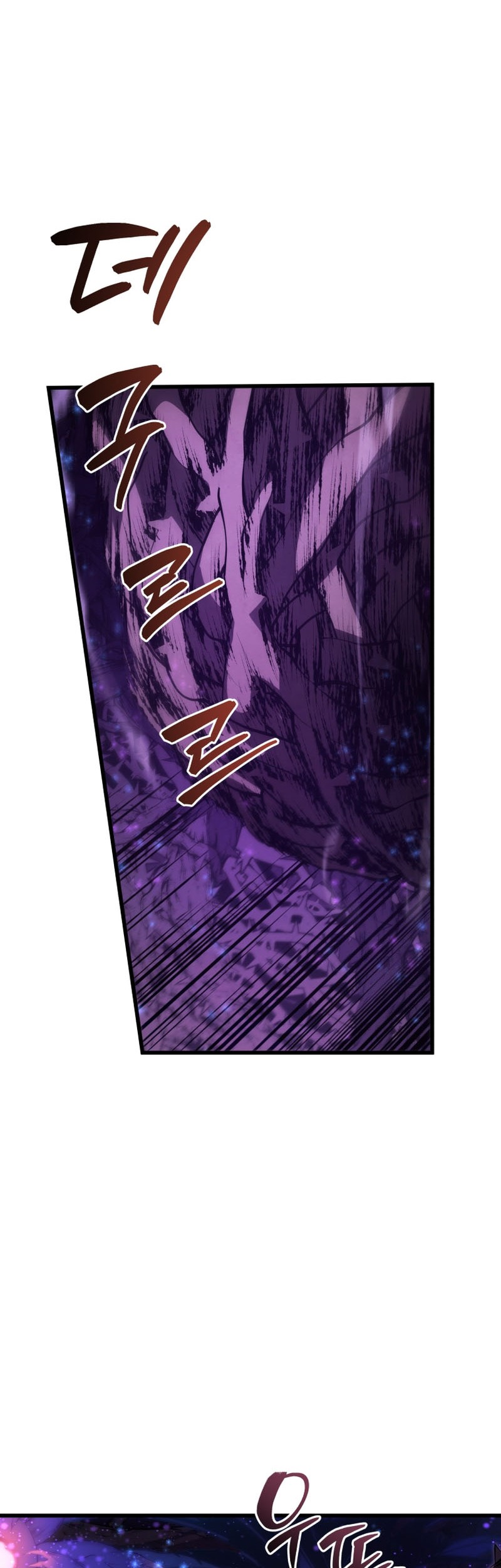 Swordmaster’s Youngest Son Chapter 150 - https://img.komiku.org/upload5/swordmaster-s-youngest-son/150/2025-05-07/18_part2.jpg