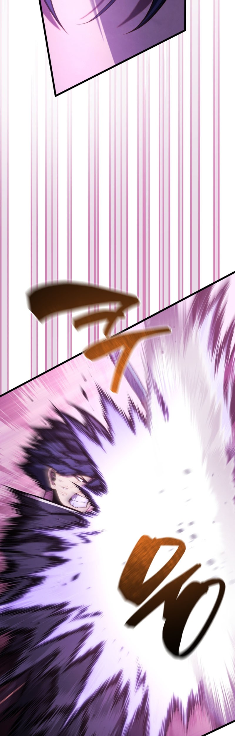 Swordmaster’s Youngest Son Chapter 151 - https://img.komiku.org/upload5/swordmaster-s-youngest-son/151/2025-05-07/6_part3.jpg