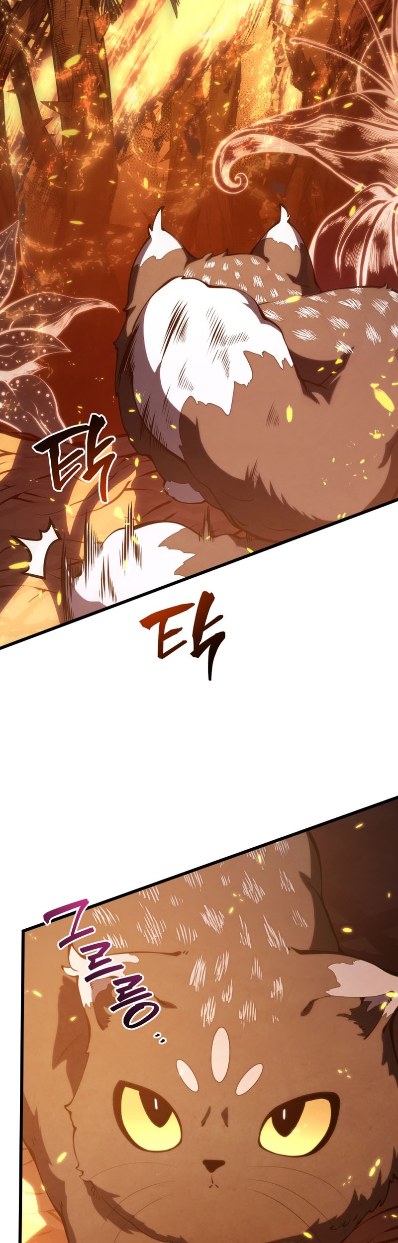 Swordmaster’s Youngest Son Chapter 151 - https://img.komiku.org/upload5/swordmaster-s-youngest-son/151/2025-05-07/9_part3.jpg