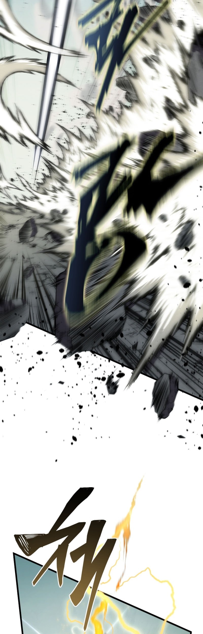 Swordmaster’s Youngest Son Chapter 158 - https://img.komiku.org/upload5/swordmaster-s-youngest-son/158/2025-05-17/11_part3.jpg