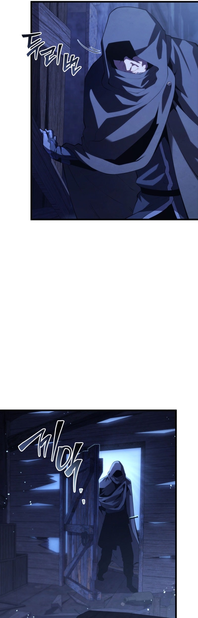 Swordmaster’s Youngest Son Chapter 159 - https://img.komiku.org/upload5/swordmaster-s-youngest-son/159/2025-05-17/16_part1.jpg