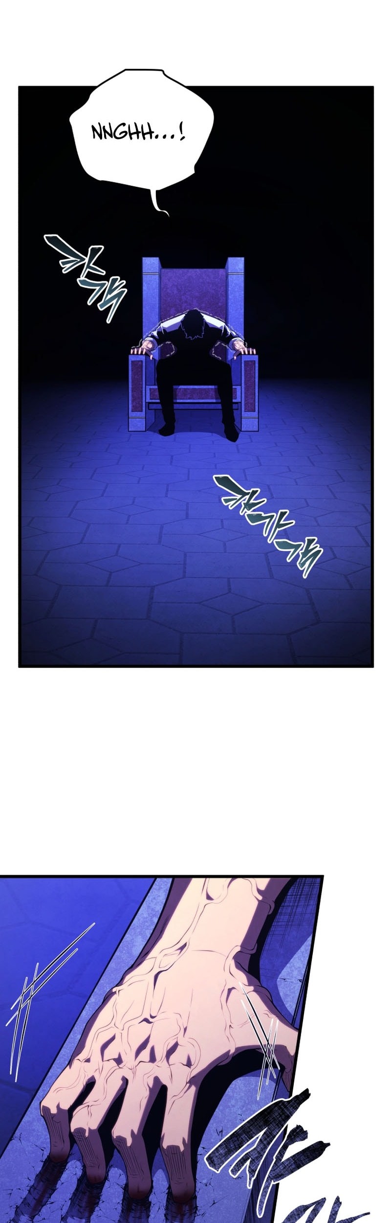 Swordmaster’s Youngest Son Chapter 159 - https://img.komiku.org/upload5/swordmaster-s-youngest-son/159/2025-05-17/3_part2.jpg