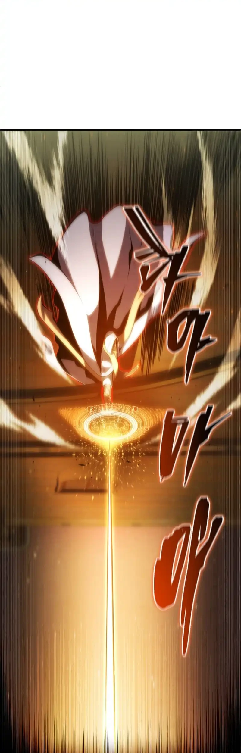 Swordmaster’s Youngest Son Chapter 176 - https://img.komiku.org/upload5/swordmaster-s-youngest-son/176/2025-09-13/5_part3.webp