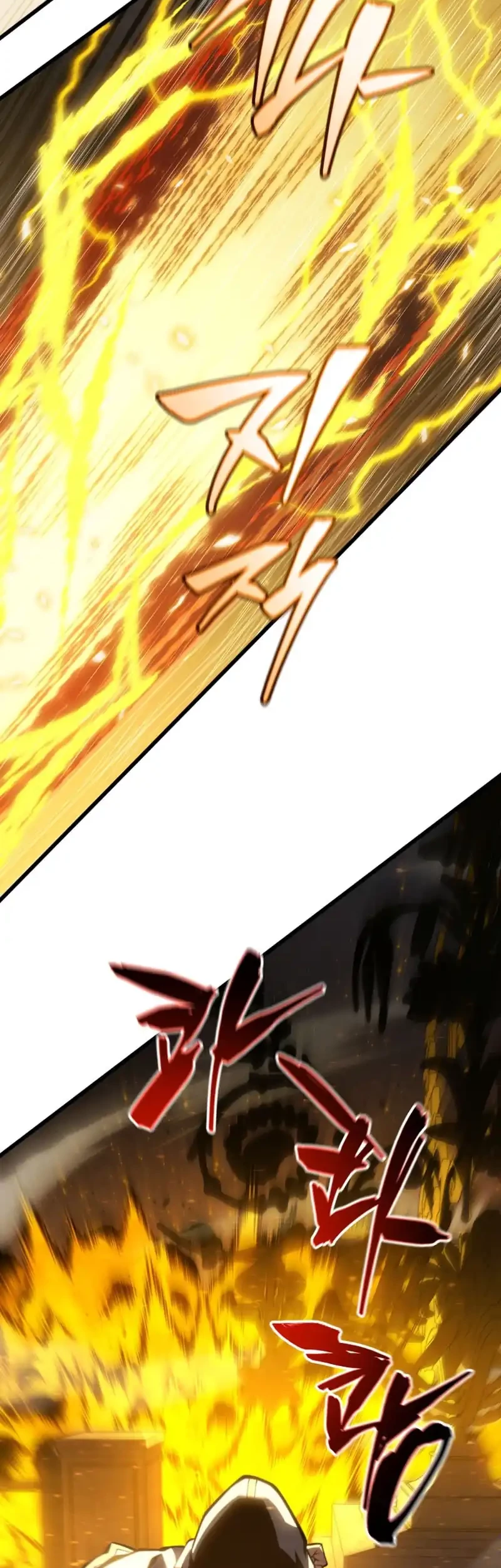 Swordmaster’s Youngest Son Chapter 179 - https://img.komiku.org/upload5/swordmaster-s-youngest-son/179/2025-10-04/16_part2.jpg