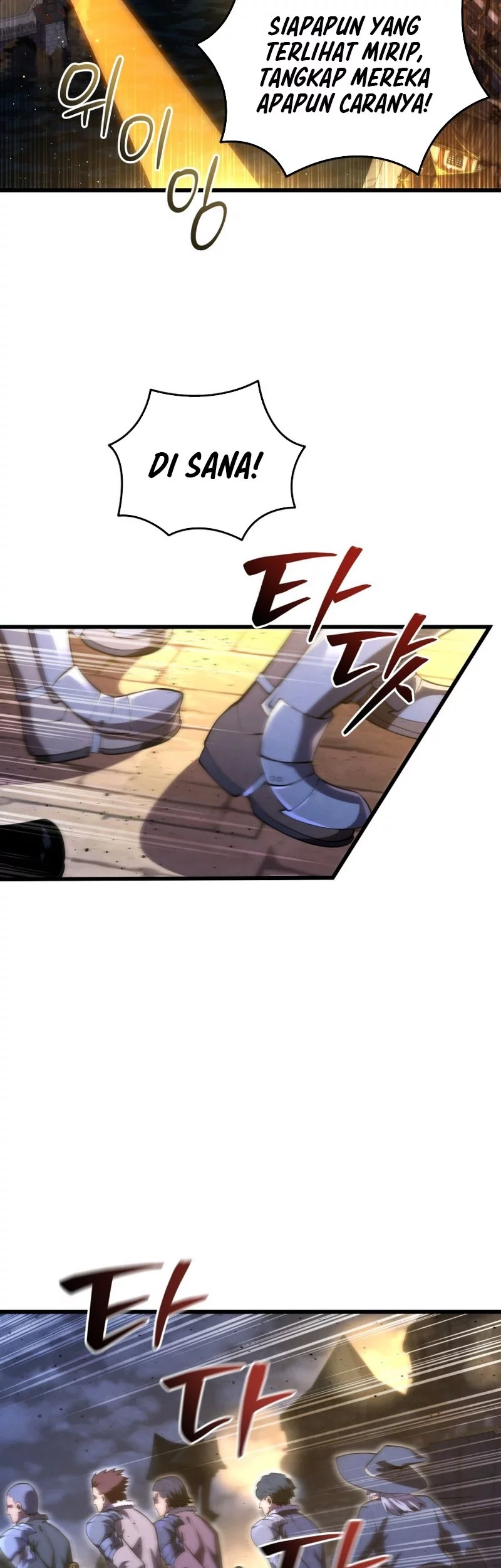 Swordmaster’s Youngest Son Chapter 182 - https://img.komiku.org/upload5/swordmaster-s-youngest-son/182/2025-10-26/17_part1.webp