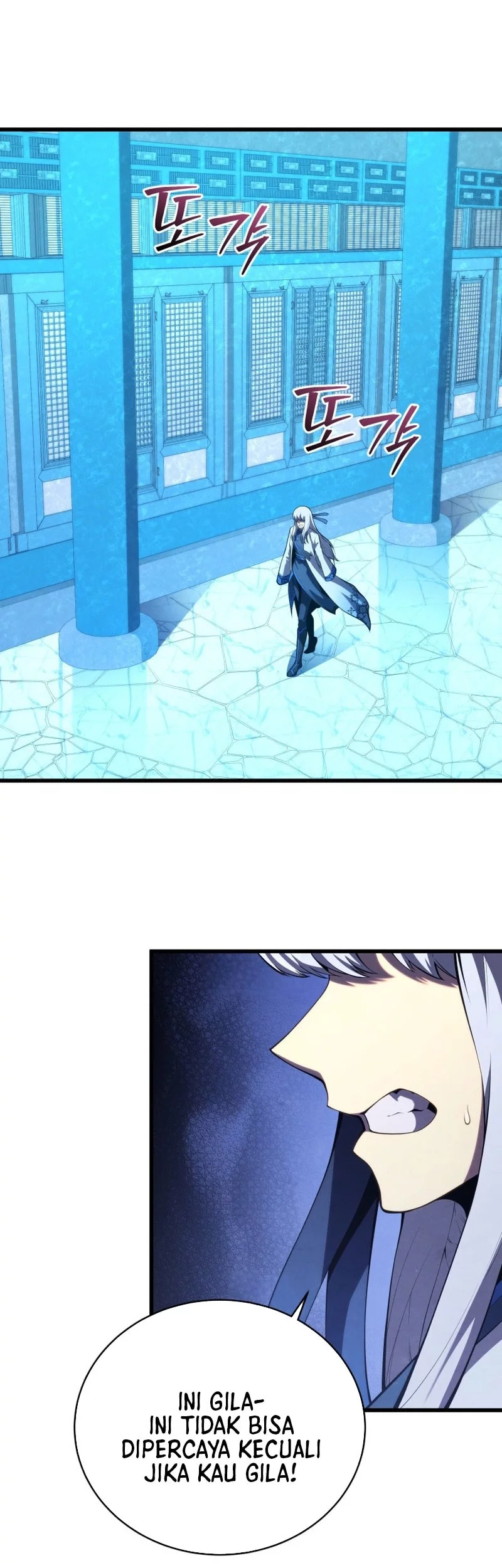 Swordmaster’s Youngest Son Chapter 182 - https://img.komiku.org/upload5/swordmaster-s-youngest-son/182/2025-10-26/26_part1.webp
