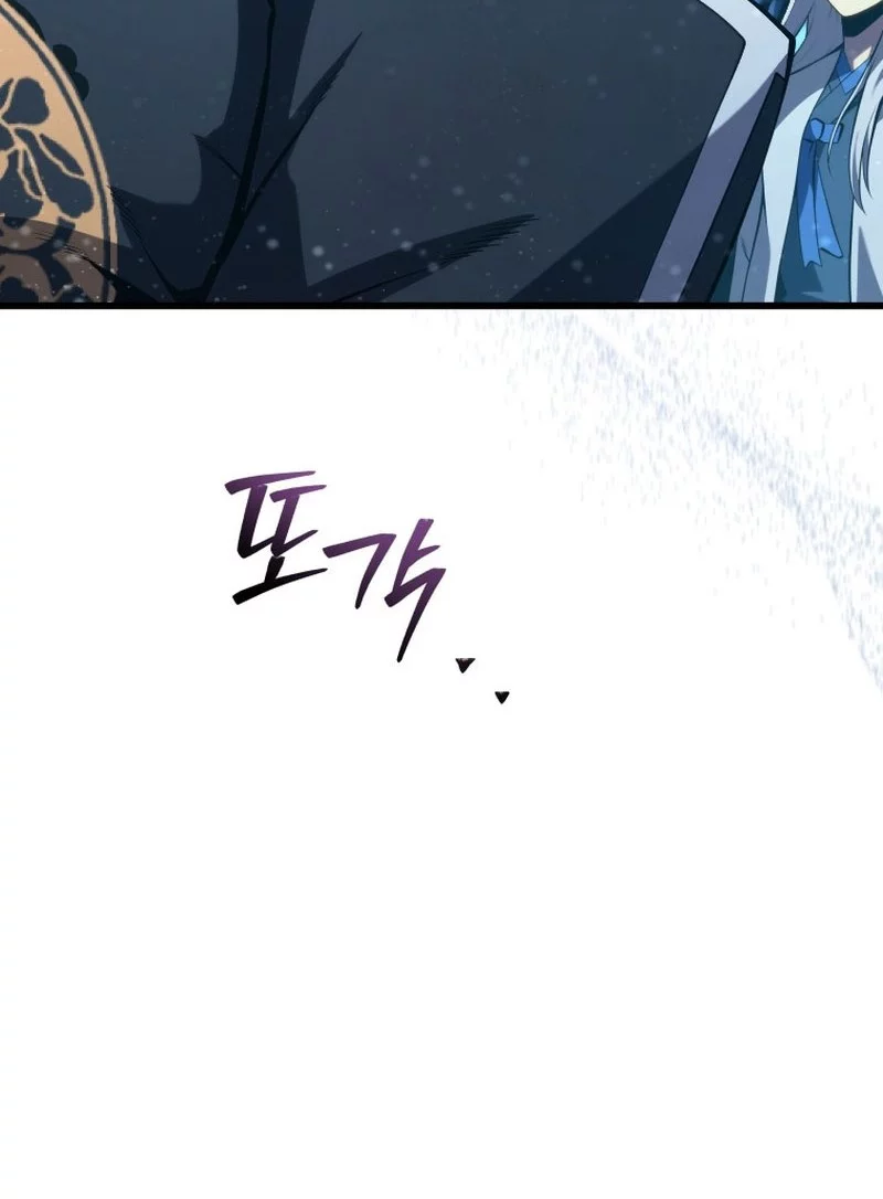 Swordmaster’s Youngest Son Chapter 182 - https://img.komiku.org/upload5/swordmaster-s-youngest-son/182/2025-10-26/29_part2.webp