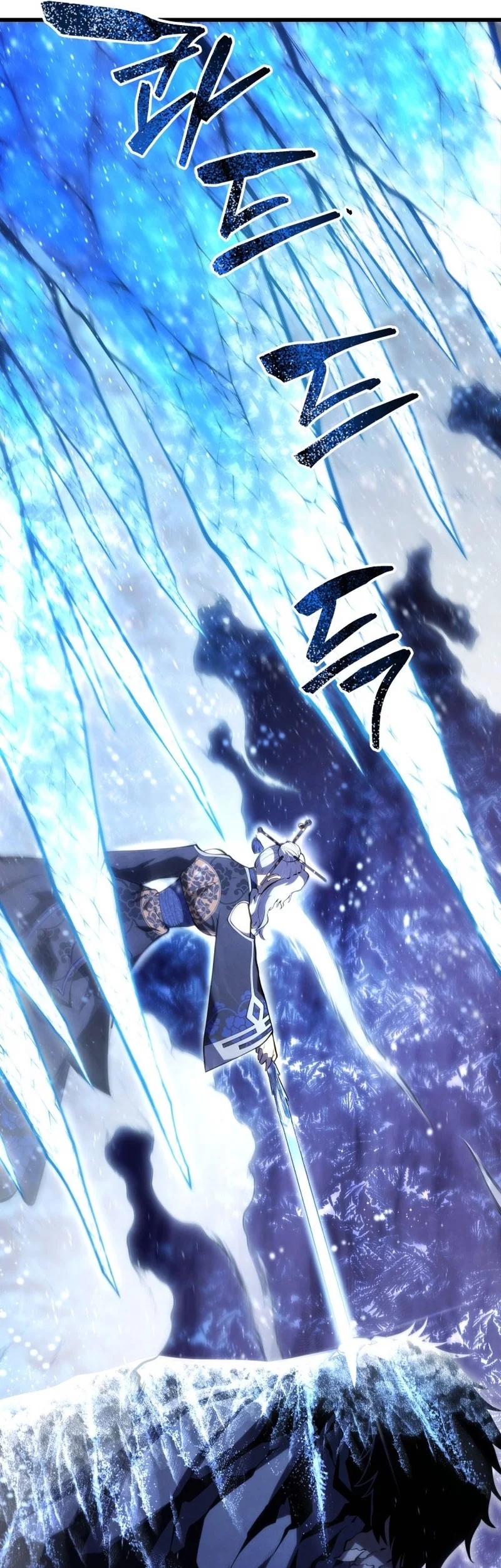 Swordmaster’s Youngest Son Chapter 182 - https://img.komiku.org/upload5/swordmaster-s-youngest-son/182/2025-10-26/36_part1.webp