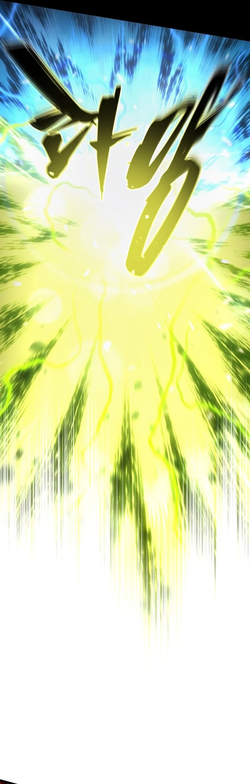 swordmasters youngest son chapter 189 2 - Page 6